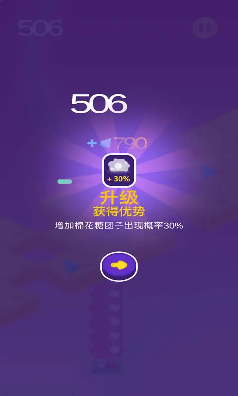 暴走团子
