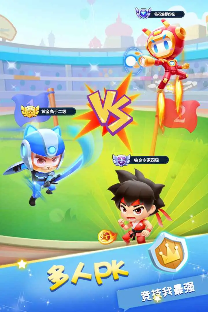 火柴人试炼