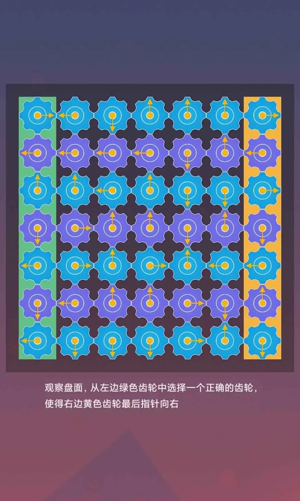 多米诺效应