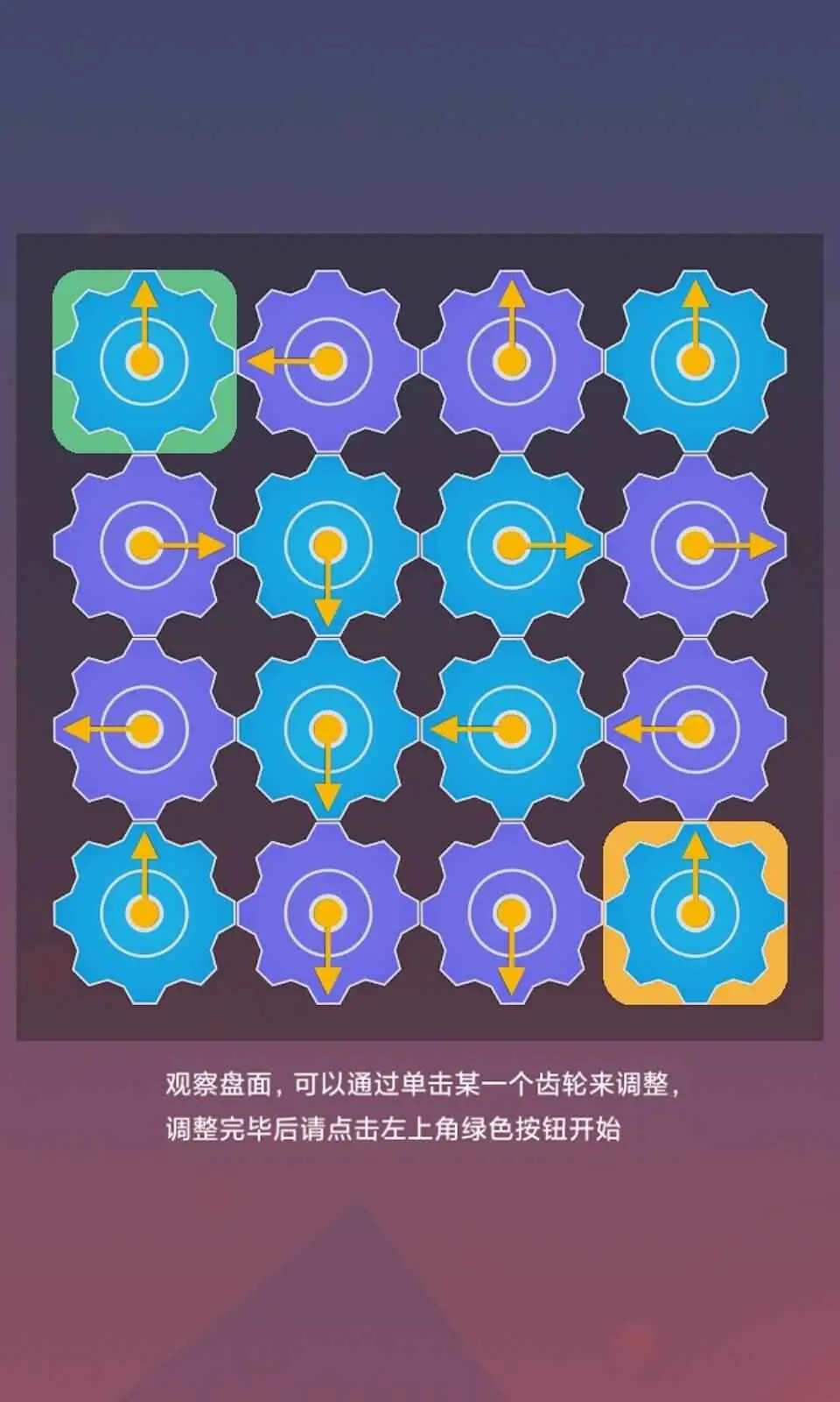多米诺效应