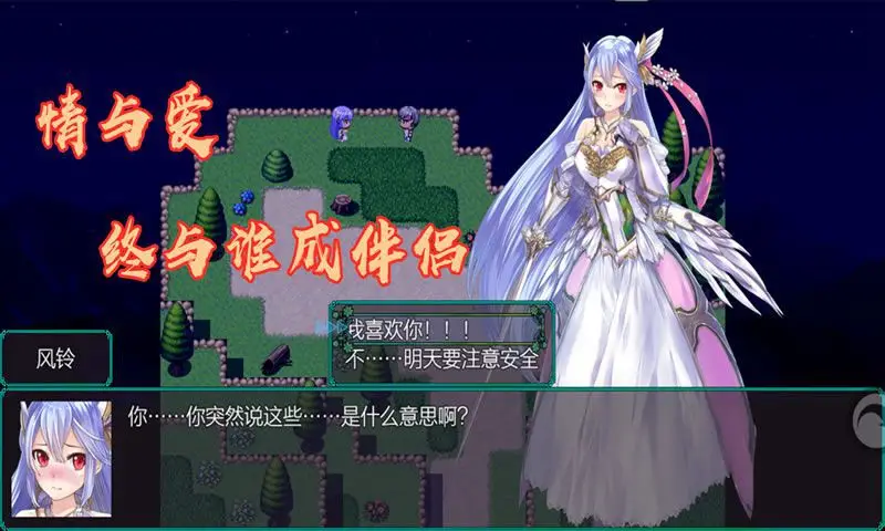 岚偌战记:血宫