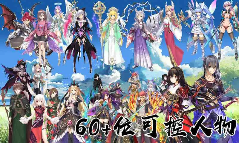 岚偌战记:血宫