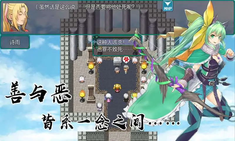 岚偌战记:血宫