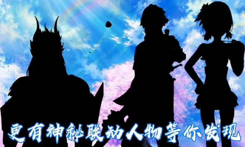 岚偌战记:血宫