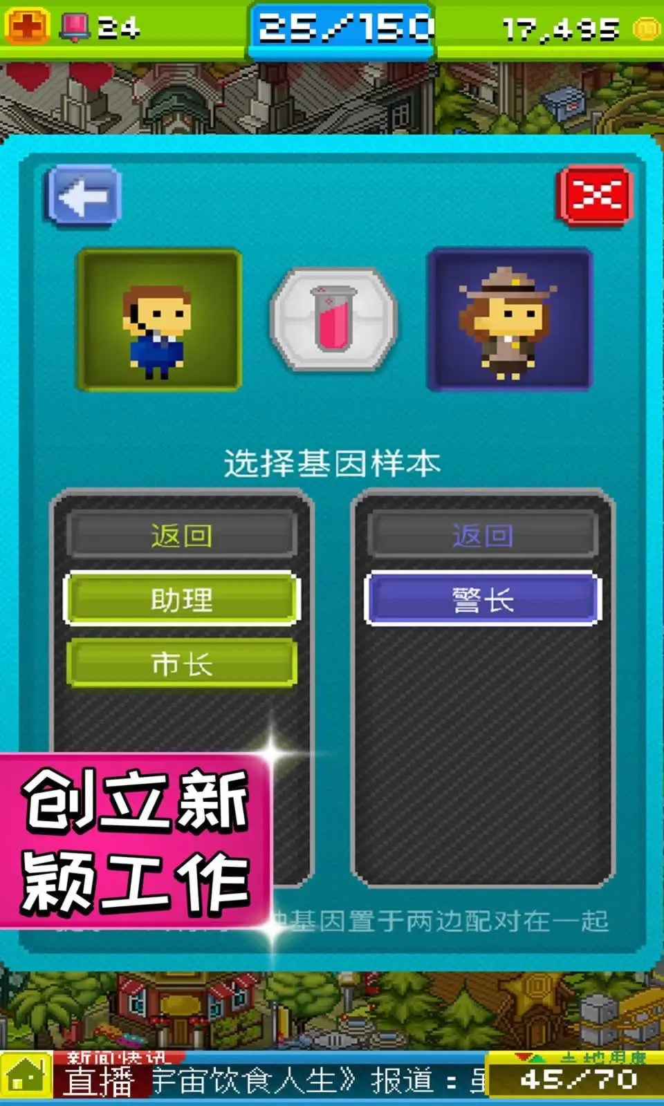 宇宙小镇