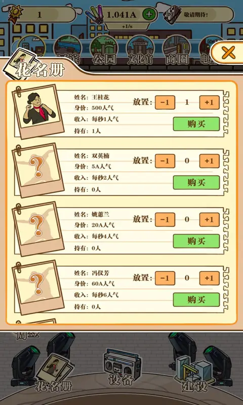 大妈style