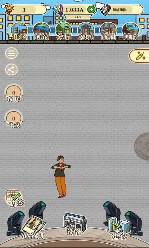 大妈style
