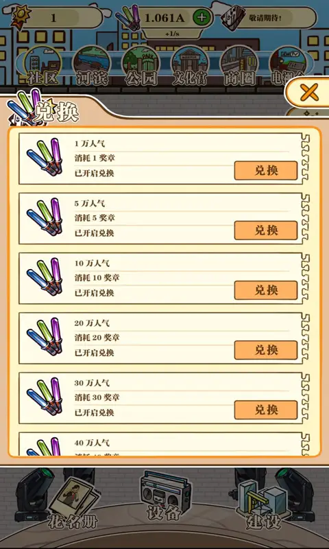 大妈style