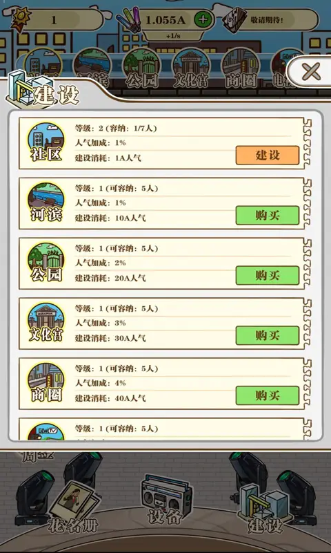 大妈style
