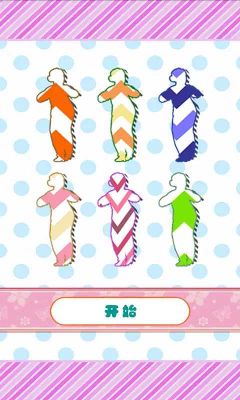 大妈style