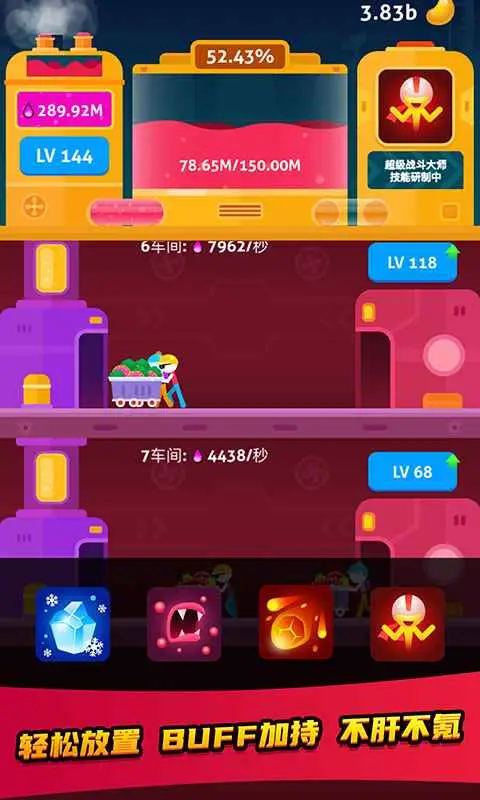 火柴射手