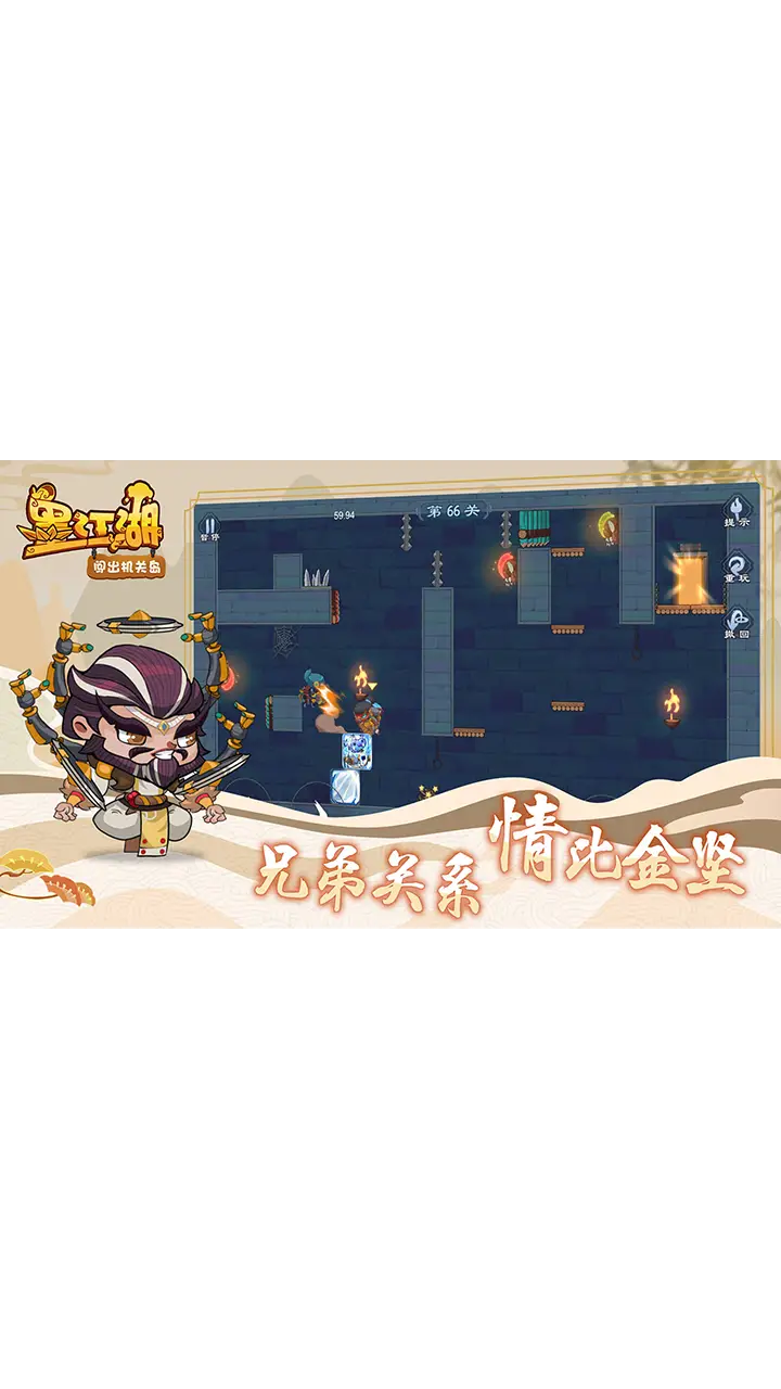 墨江湖