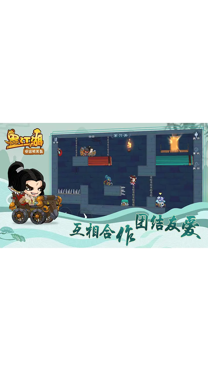 墨江湖