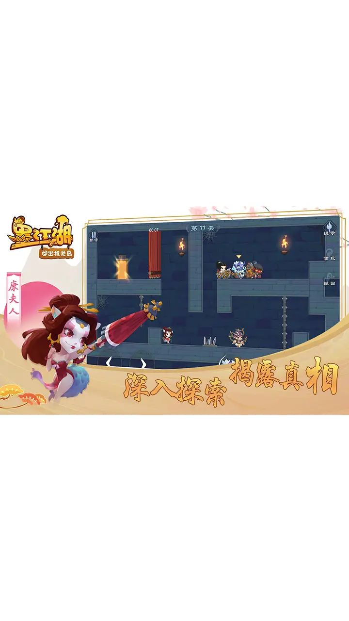 墨江湖