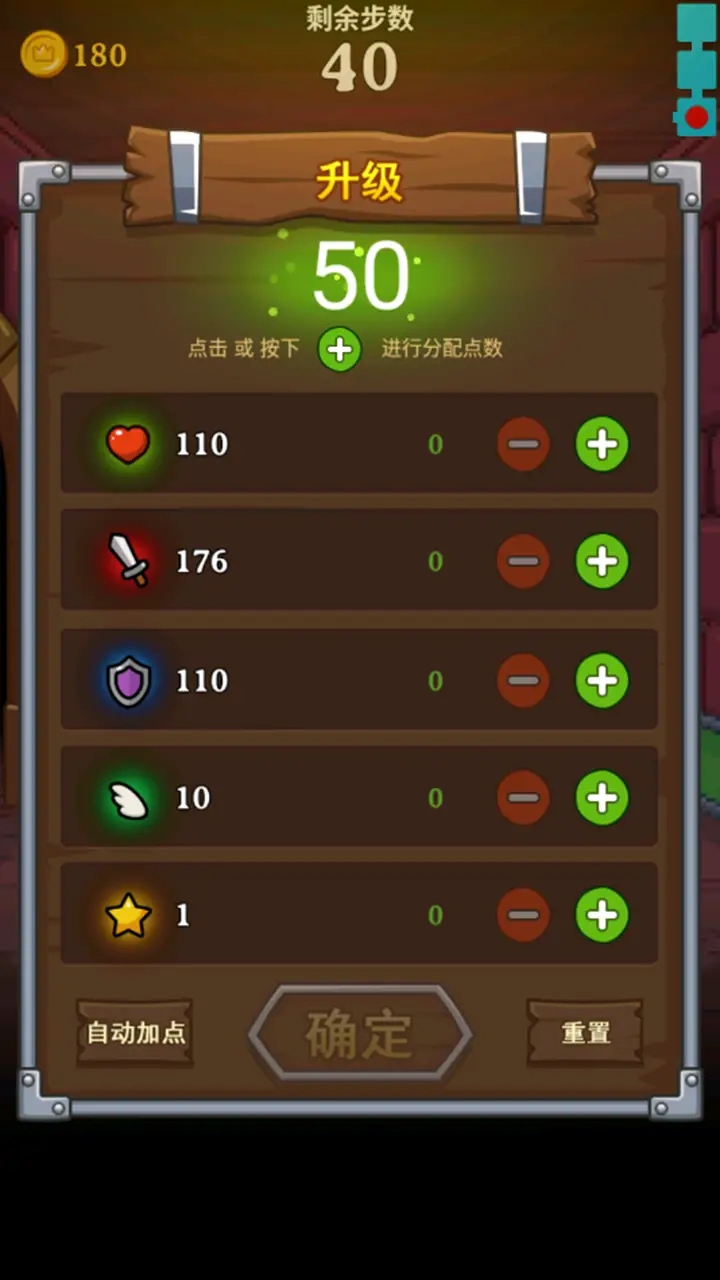 怪兽在塔里