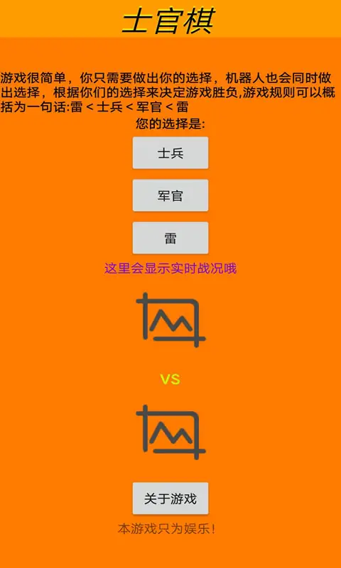 三步战旗