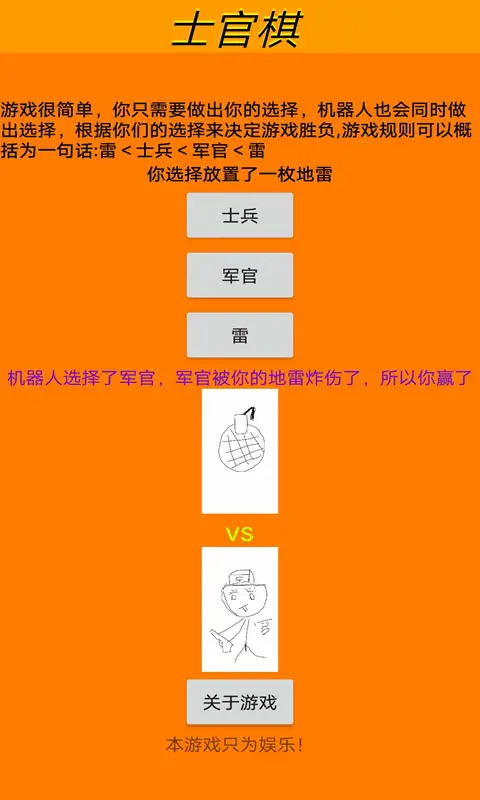 三步战旗