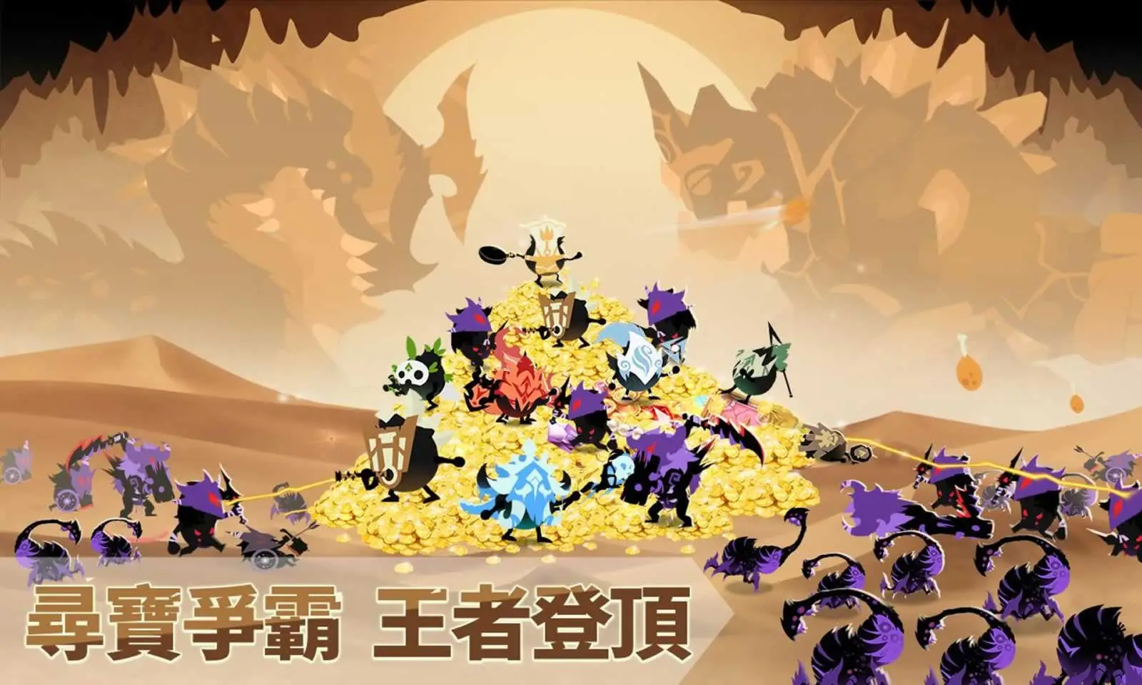 疯狂的库库姆