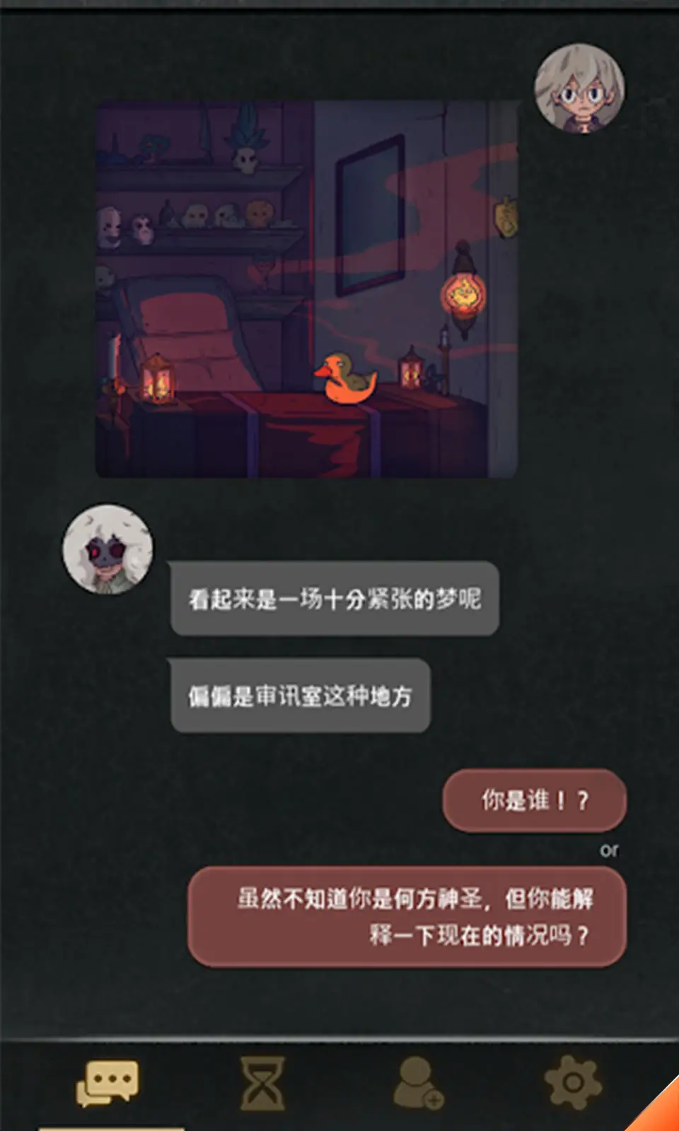 七日