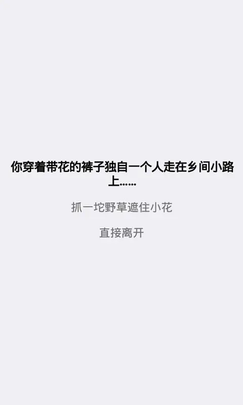 猪猪小红花