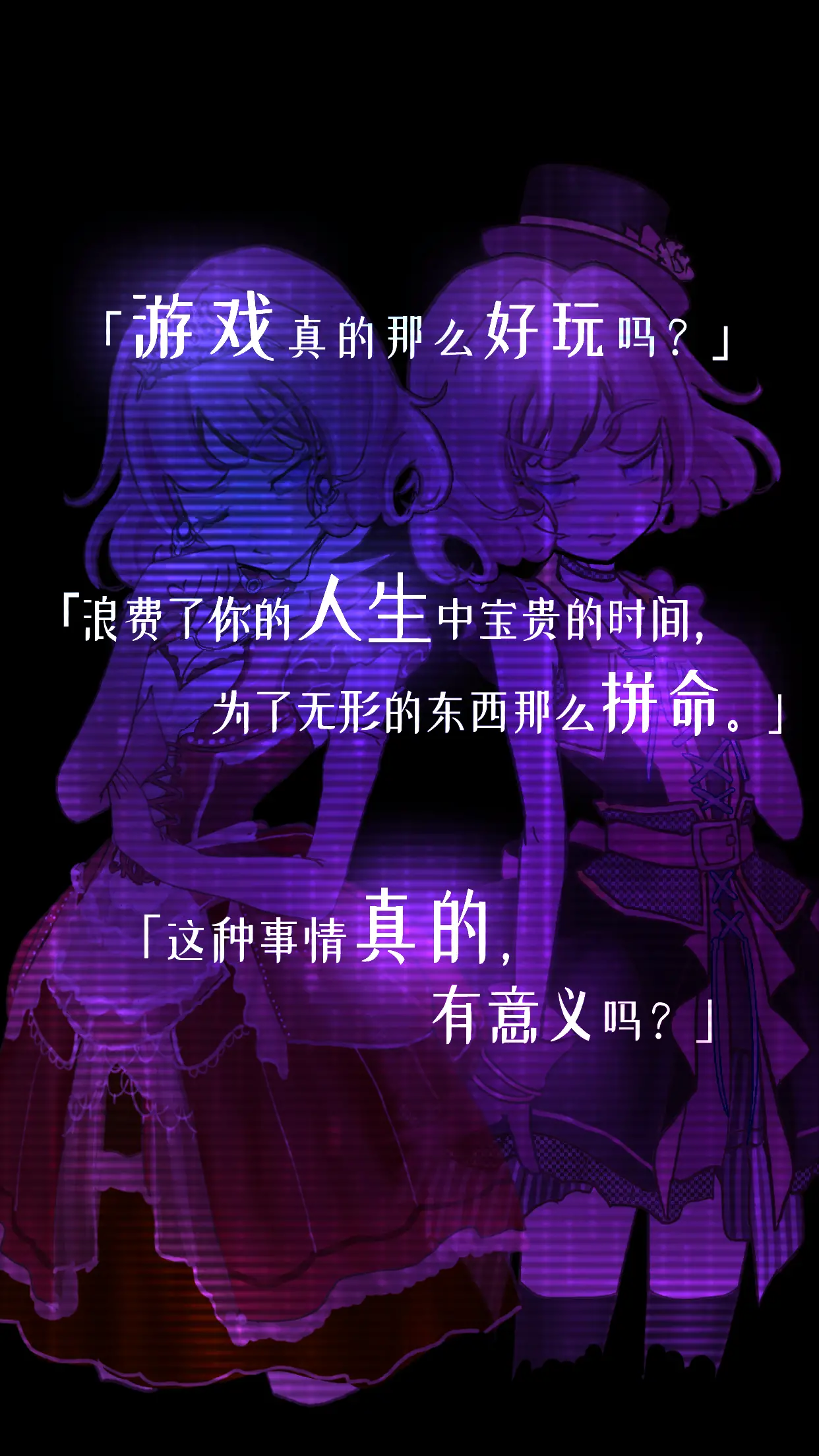 香格里拉世界