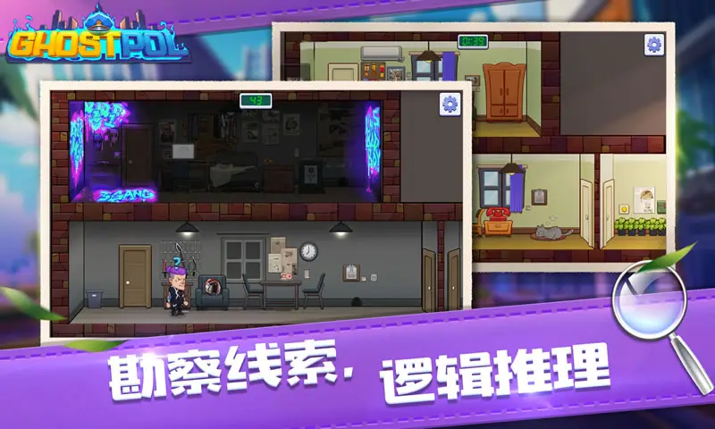 幽灵刑警 Ghostpol