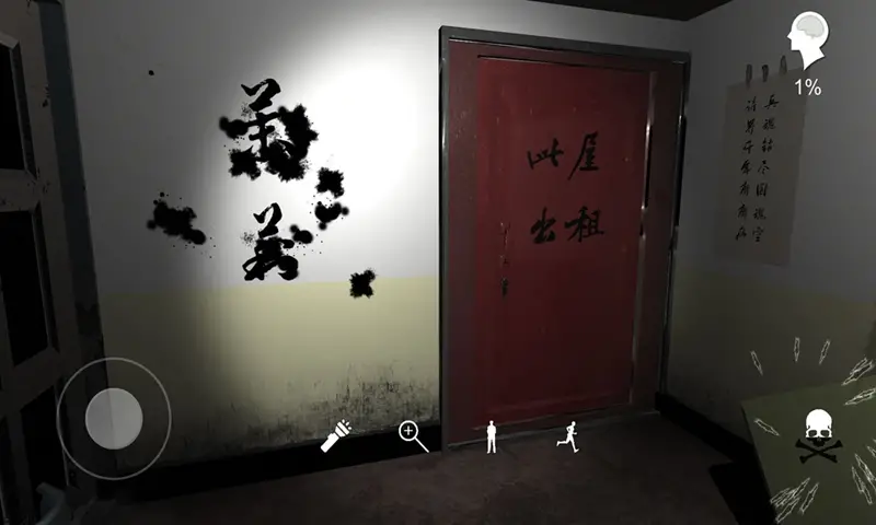 随大同