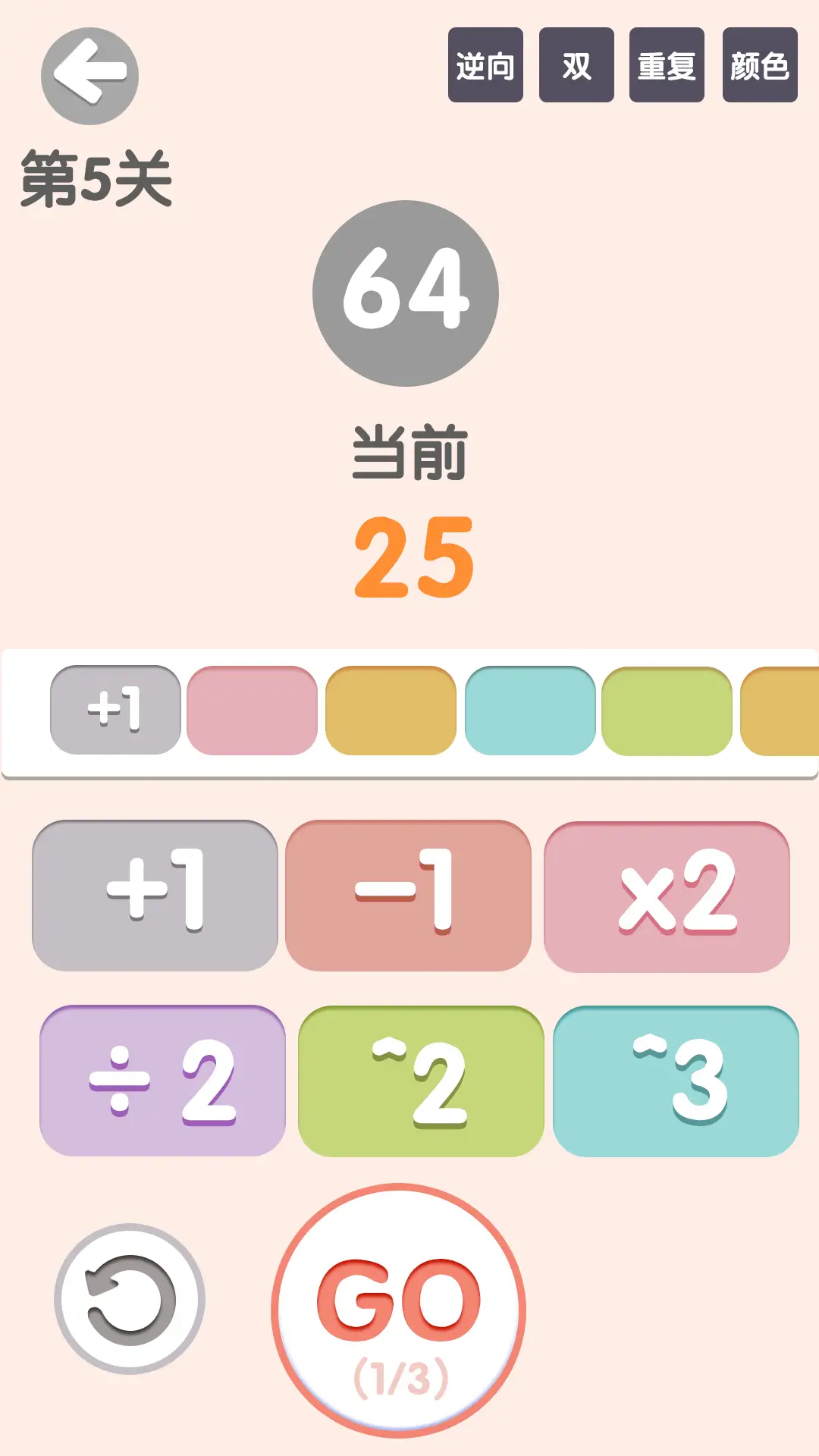太简单了8！