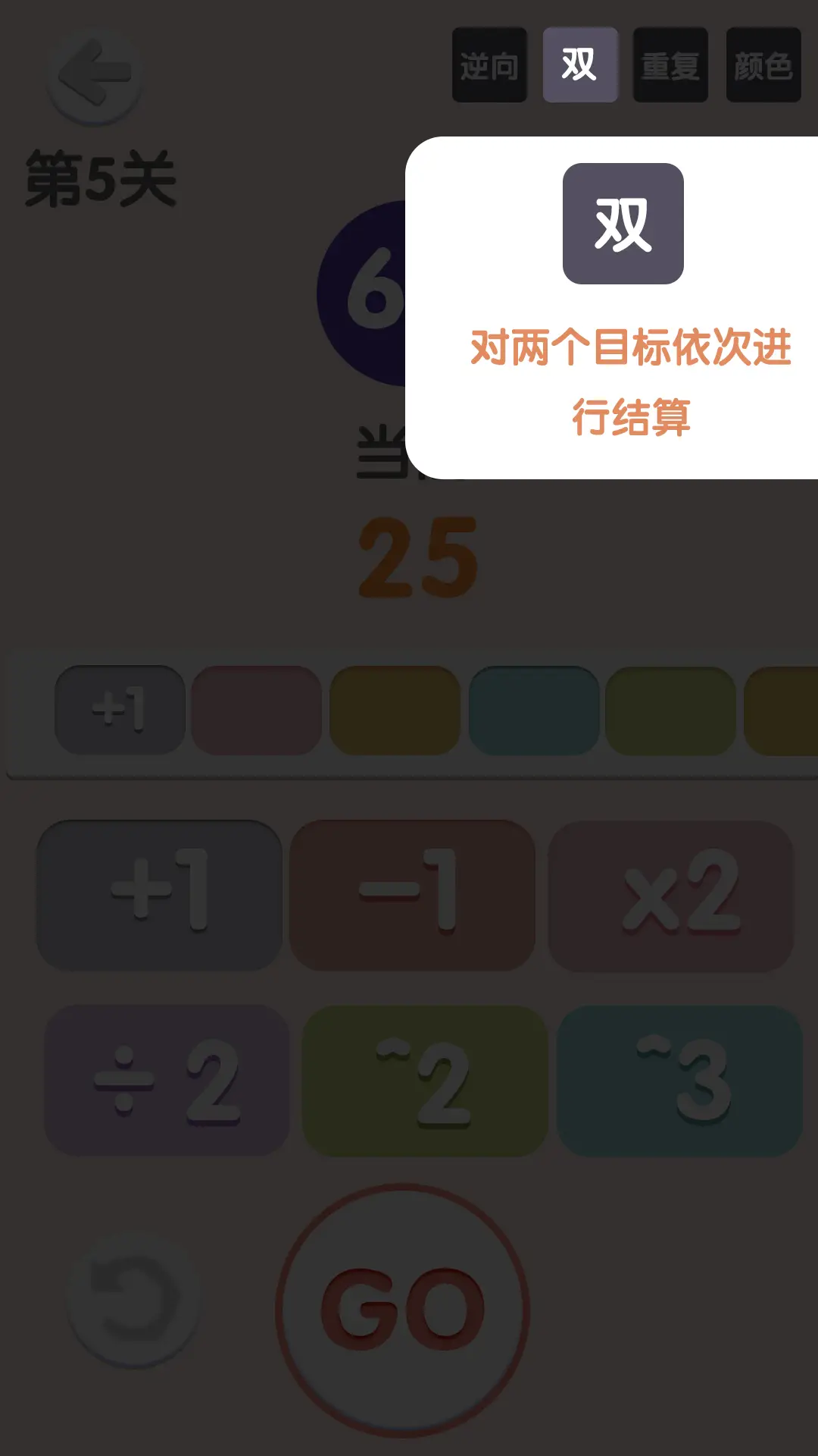 太简单了8！