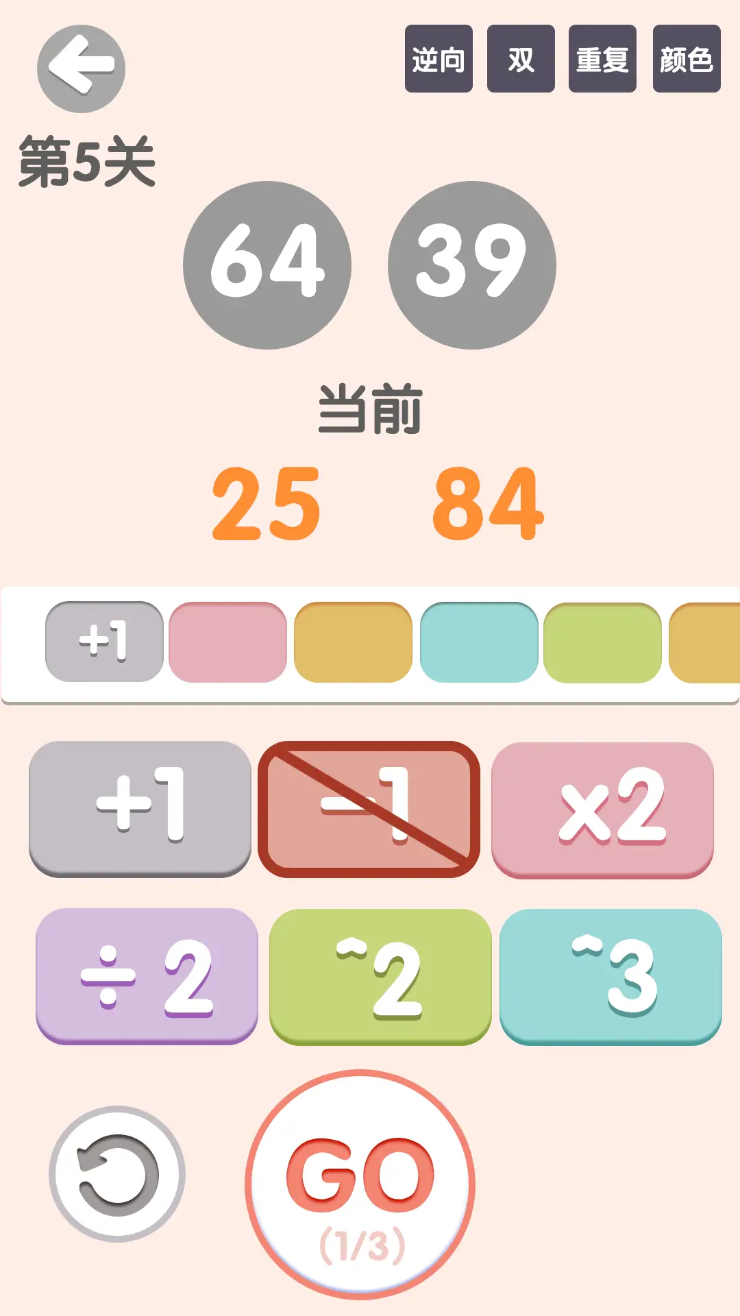 太简单了8！