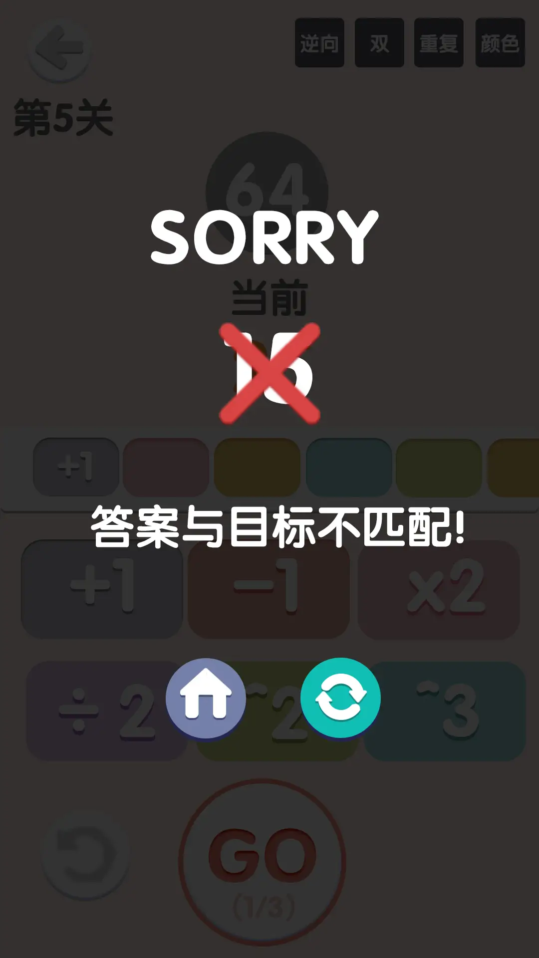 太简单了8！