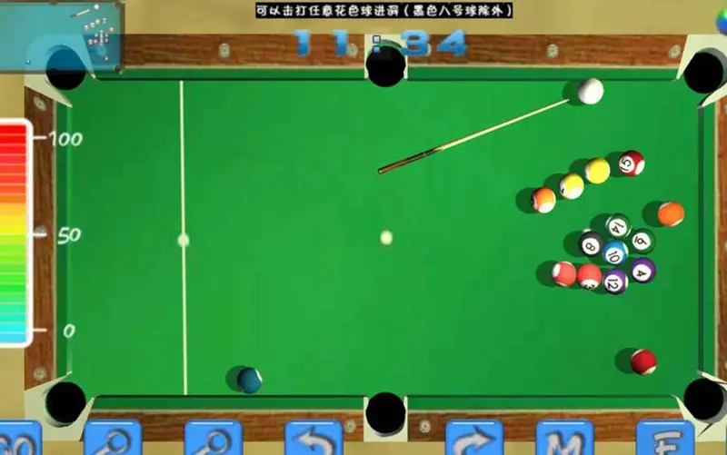 3D极品桌球