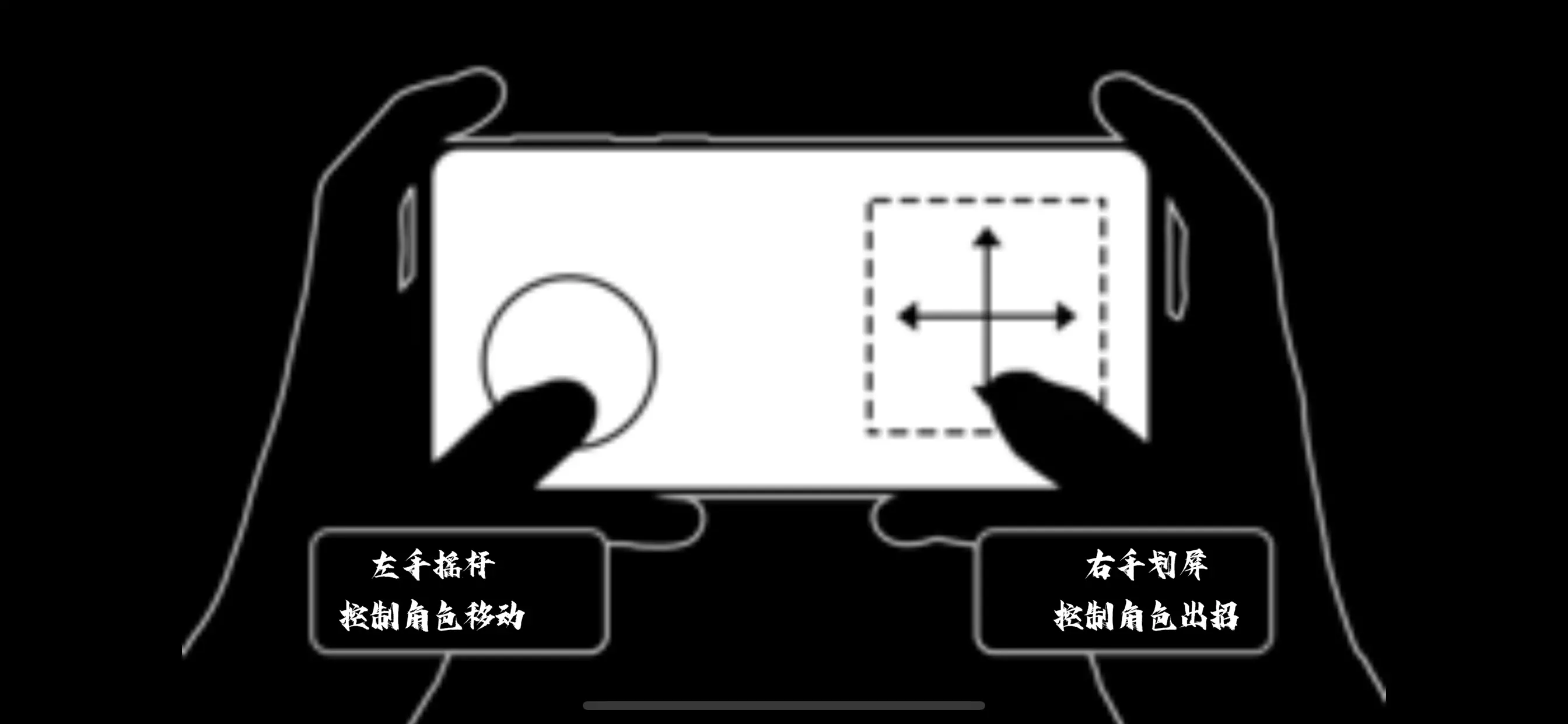 逝斩之刻 : 萤