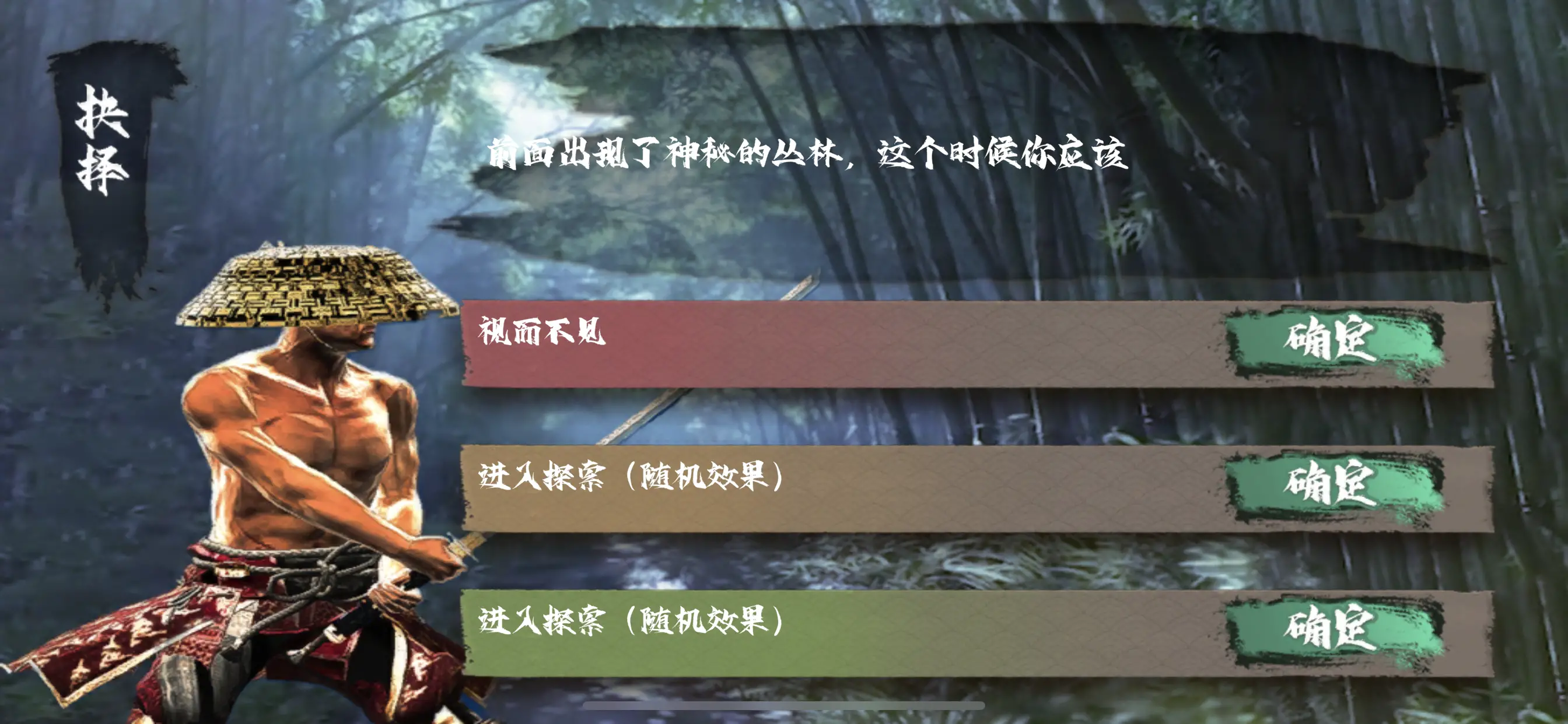 逝斩之刻 : 萤