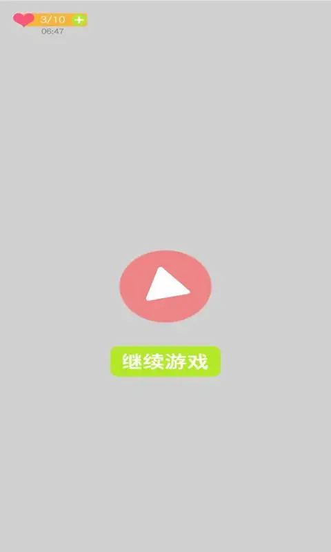 线路错乱