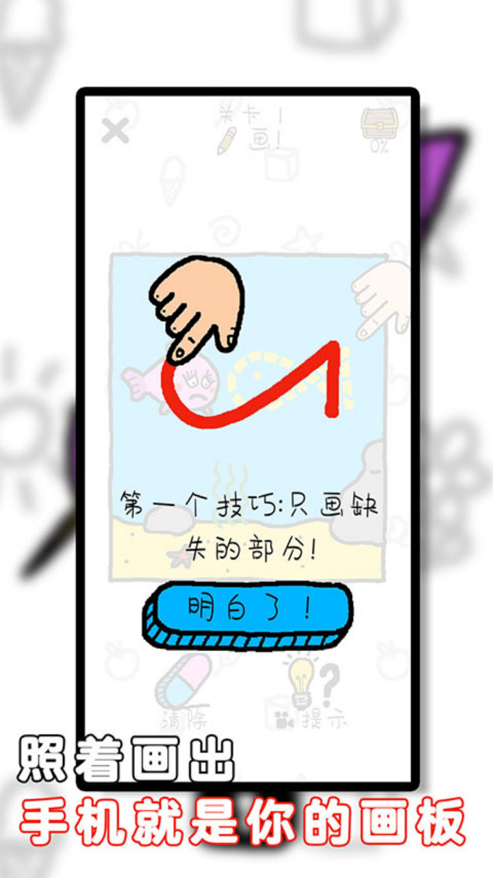 画画使我快乐