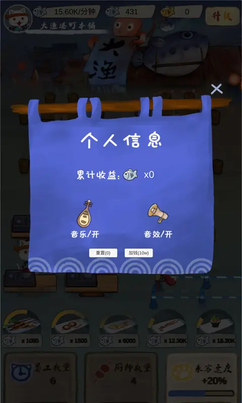 喵喵大渔庭