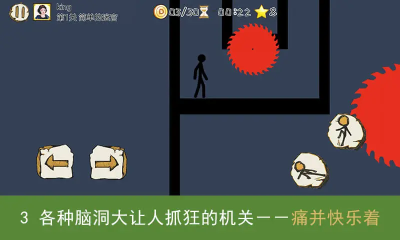 我的游戏