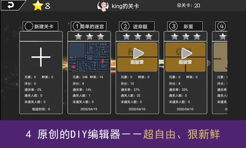 我的游戏