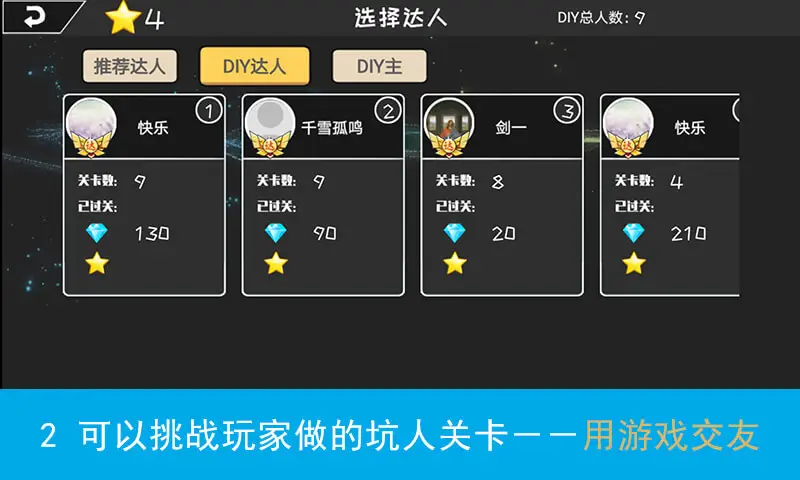 我的游戏