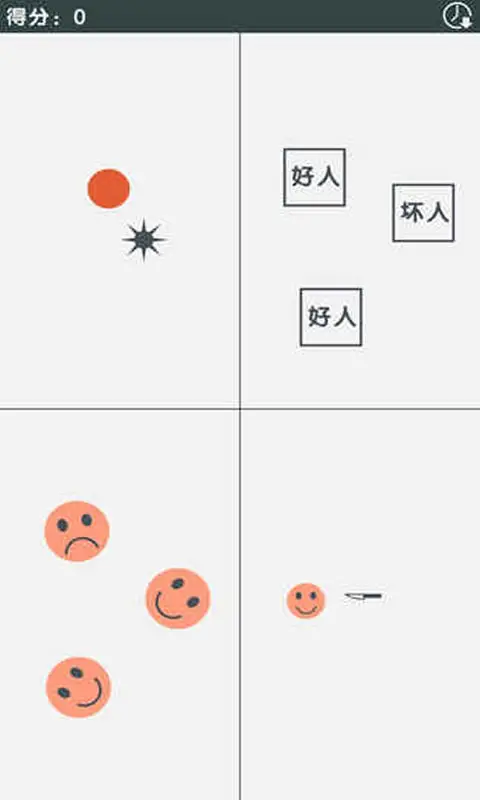 我晕死