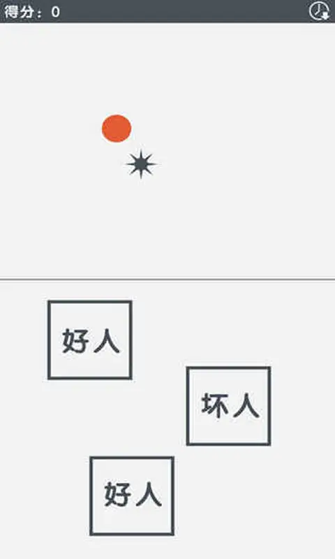 我晕死