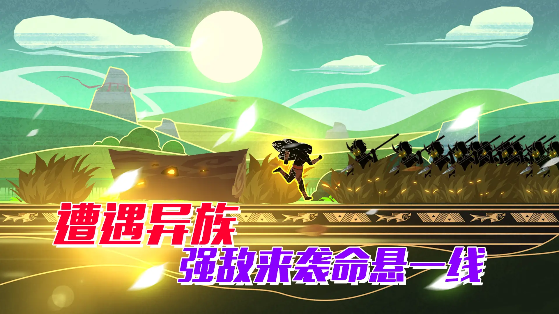 求生之路