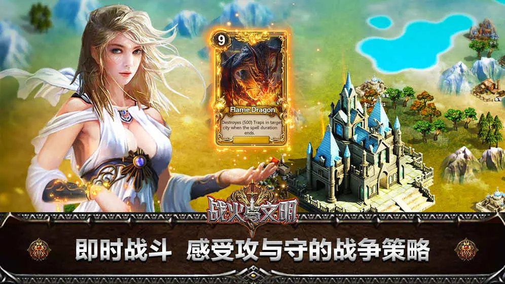 寸土必争
