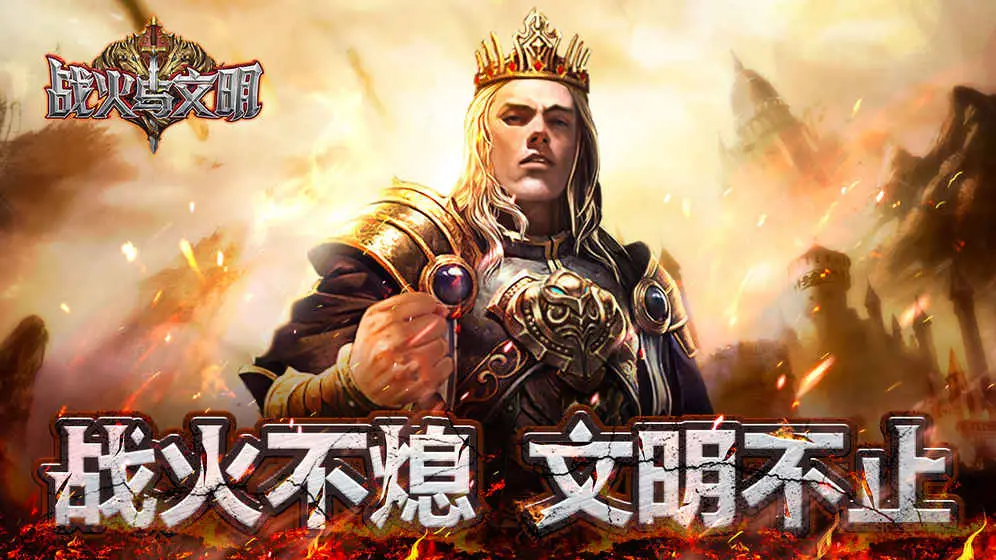 寸土必争
