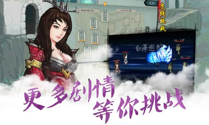 妖玉奇谭