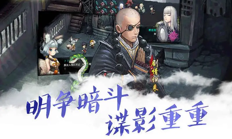 妖玉奇谭