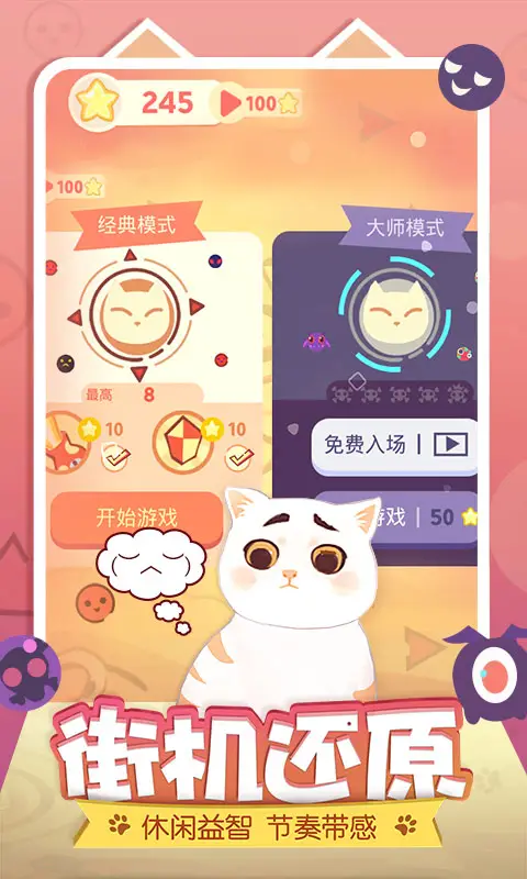 左瞄右喵ReeVoo