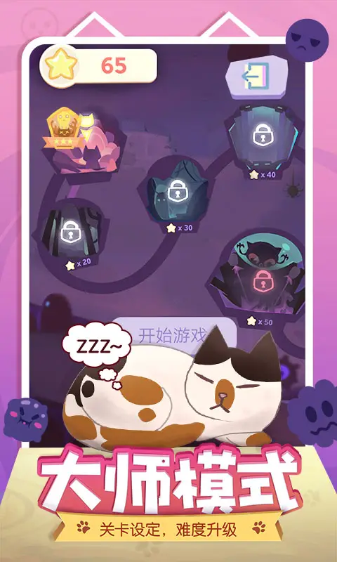 左瞄右喵ReeVoo