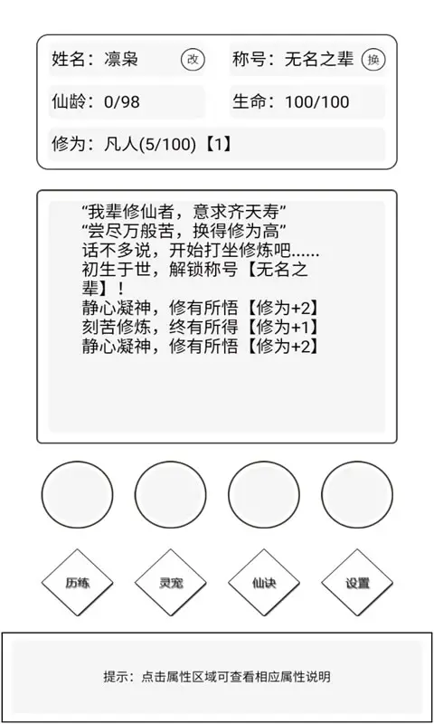 简仙